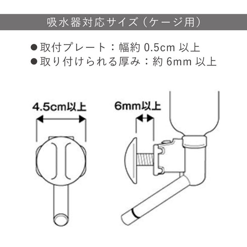 ペット用ボトル給水器スタンド タワー S.|s12